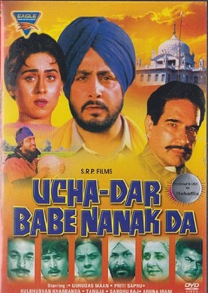 Ucha.Dar.Babe.Nanak.Da.1982.jpg