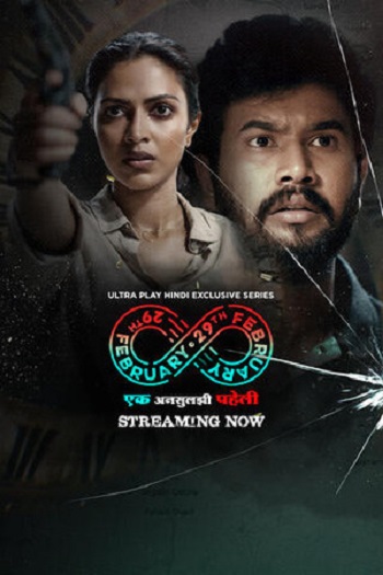 29th-February-2025-S01-Hindi-UPlay-WEB-DL-H264-AA-1080p-720p-480p-ESu45d6804519f0f33d.jpg