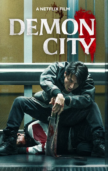 Demon-City-2025.jpg