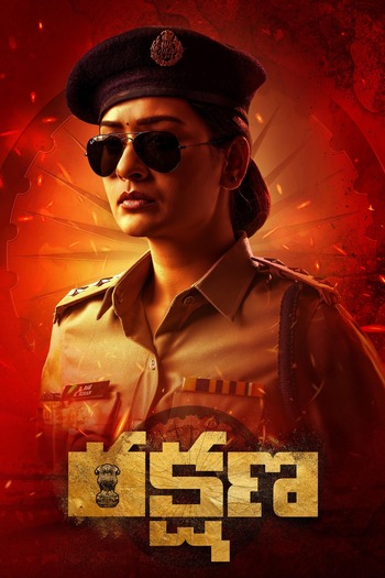 Rakshana-2024-Hindi-Downloadhub.us.jpg