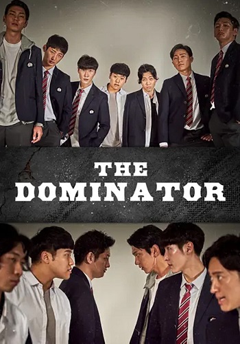 The-Dominator-2019.jpg