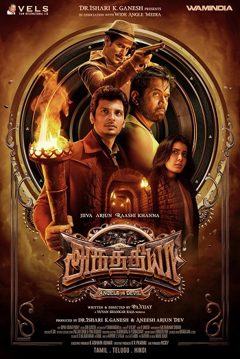 Aghathiyaa-2025.jpg