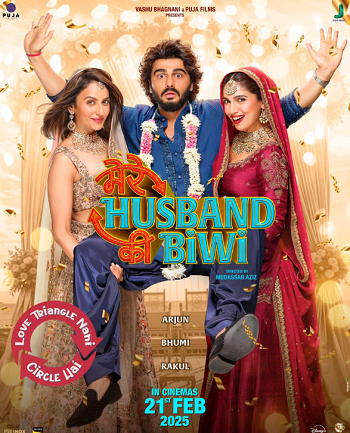 Mere-Husband-Ki-Biwi.png