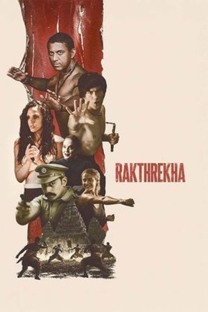 rakthrekha-et00428954-1736757324.jpg