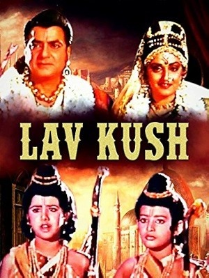Lav.Kush.1997.jpg