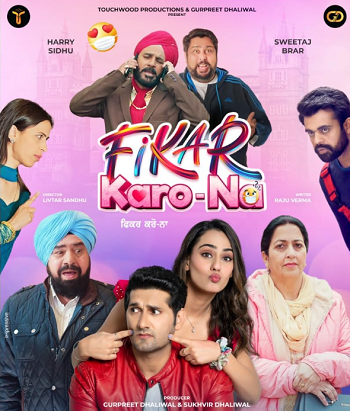 Fikar-Karo-Na-2025.png