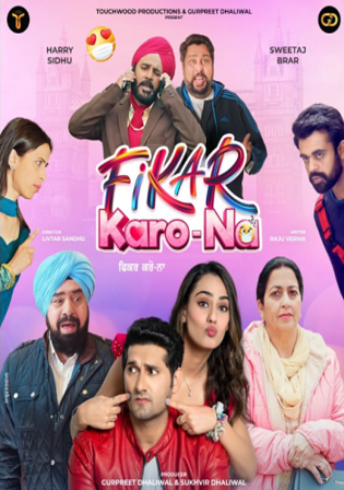 Fikar-Karo-Na-2025.png