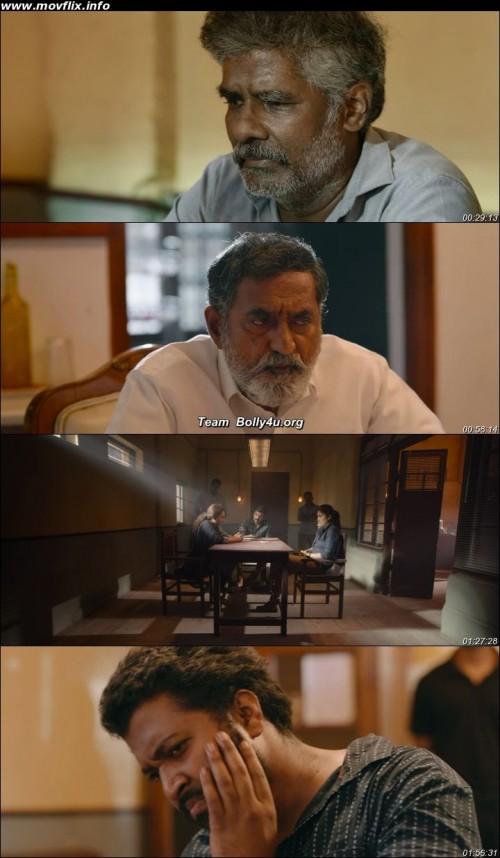 Hathya.2025.jpg