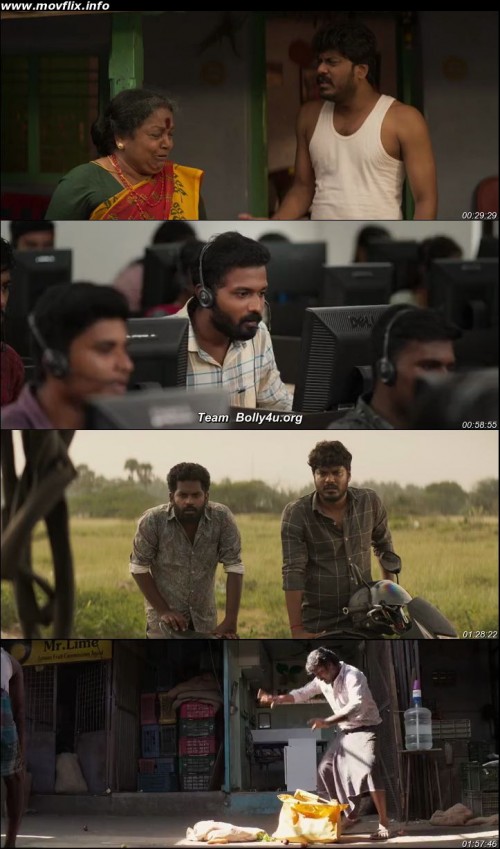 Kudumbasthan.2025.jpg
