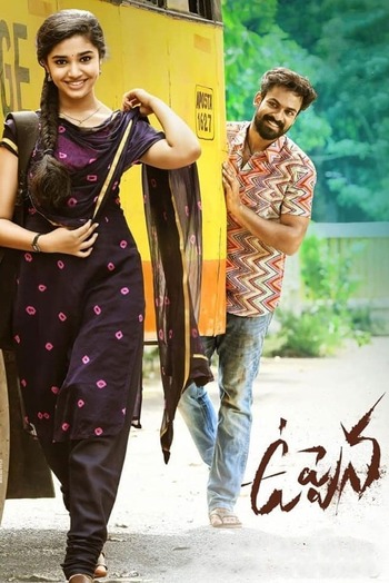 Uppena-2021-Hindi-Downloadhub.us.jpg