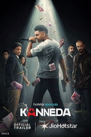 Kanneda-2025-Poster.jpg