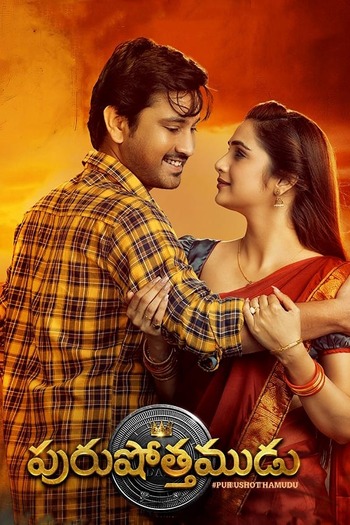 Purushothamudu-2024-Hindi-Downloadhub.us.jpg