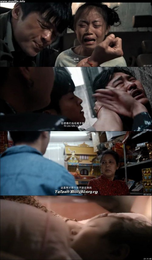 Ni-Jing-Zhui-Xiong-2023-Bolly4u.org-WEB-DL-Dual-Audio-480p-300MB.jpg