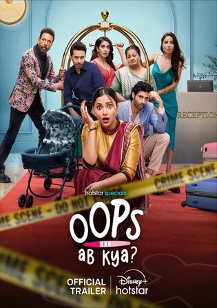 Oops-Ab-Kya-2025.jpg