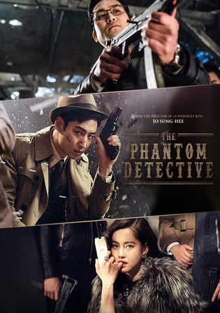 Phantom-Detective-2016.jpg