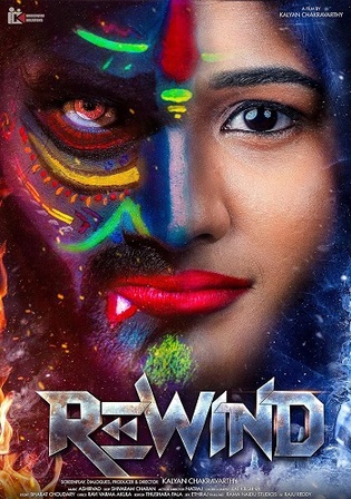 Rewind-2024.jpg