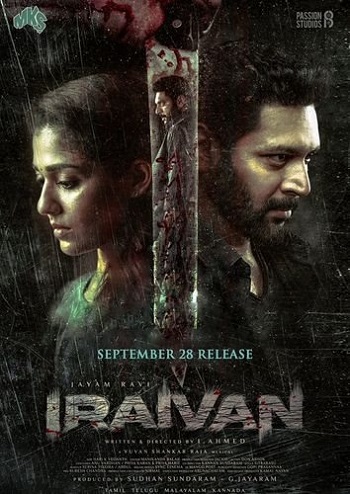 Iravan-2023.jpg