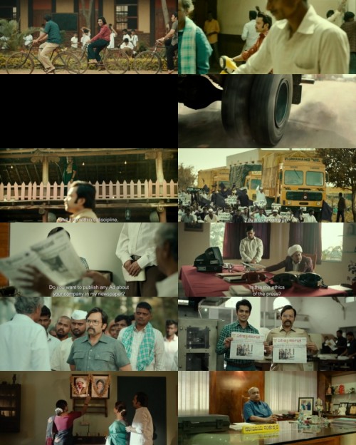 www.FiberMovies.com---Vijayanand.2022.1080p.WEB.HDRip.Hindi.org.Multi.DD.5.1.x264.ESubs_s.jpg