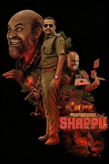 Pravinkoodu-Shappu-2025-p.jpg