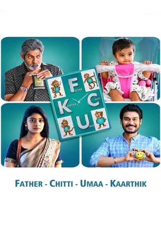 FCUK-Father-Chitti-Umaa-Kaarthik-2021.jpg