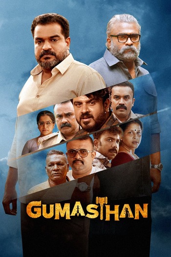 Gumasthan-2024-Hindi-Downloadhub.pl.jpg