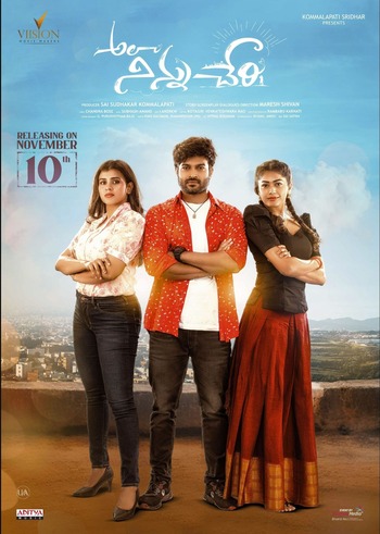 Ala-Ninnu-Cheri-2023-Hindi-Downloadhub.pl.jpg