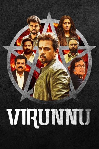 Virunnu-2024-Hindi-Downloadhub.pl.jpg