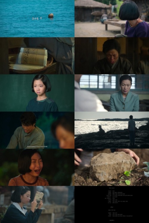 When.life.gives.you.tangerines.s01e01.720p.NF.WEB-DL.Dual.DDP5.1.Atmos.H.264-ExtraFlix.tv_s.jpg