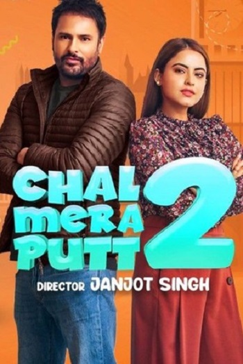 Chal-Mera-Putt-2-2020.jpg