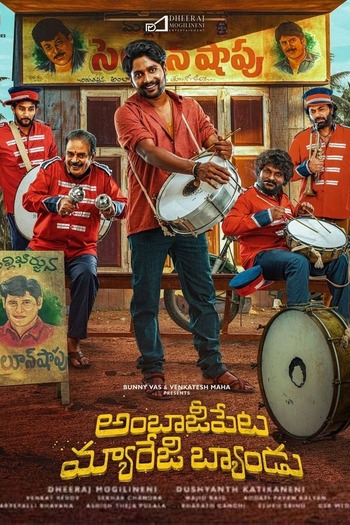 Ambajipeta-Marriage-Band-2024-Hindi-Downloadhub.pl.jpg