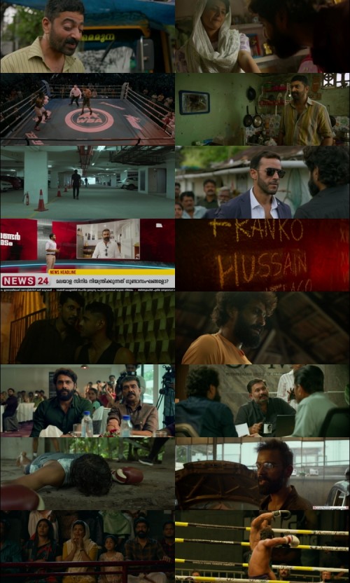 Daveed.2025.1080p.WEB.HDRip.Tamil.DD.5.1.x264.ESubs.www.FiberMovies.com_s.jpg