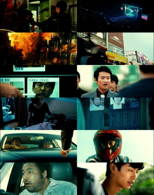 Quick.2011.1080p.WEB-DL.Hindi.English.DD.5.1.x264.ESubs_s.jpg