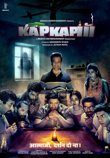 Kapkapiii-2025.jpg
