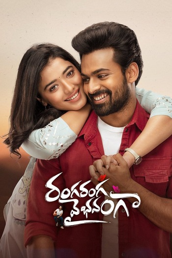 Ranga-Ranga-Vaibhavanga-2022-Hindi-Downloadhub.pl.jpg