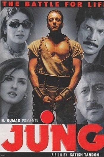 Jung-2000-Hindi-Movie-Downloadhub.pl.jpg
