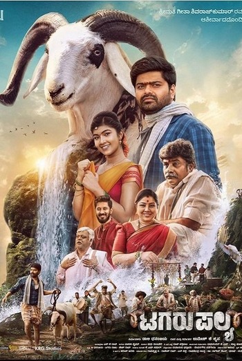 Tagaru-Palya-2023-Hindi-Downloadhub.pl.jpg