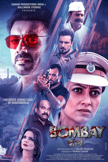 Bombay-2025.jpg