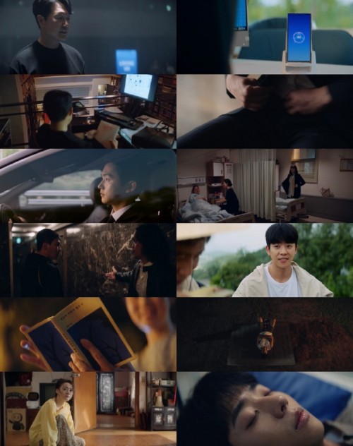 Unlock.my.boss.s01e01.unlock.my.boss.ep.1.720p.amzn.web-dl.dual.ddp2.0.h.264-DownloadHub_s.jpg