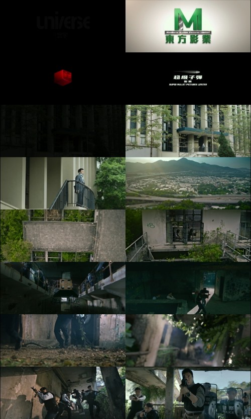 The.Prosecutor.2024.1080p.BluRay.Hindi.2.0-English.5.1.ESub.x264-HDHub4u.Ms_s.jpg