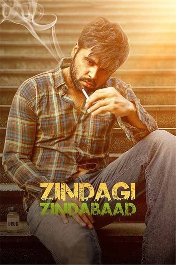 Zindagi-Zindabaad-2023-Punjabi-Downloadhub.pl.jpg