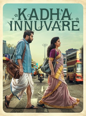 Kadha-Innuvare-2024-Hindi-Downloadhub.pl.jpg