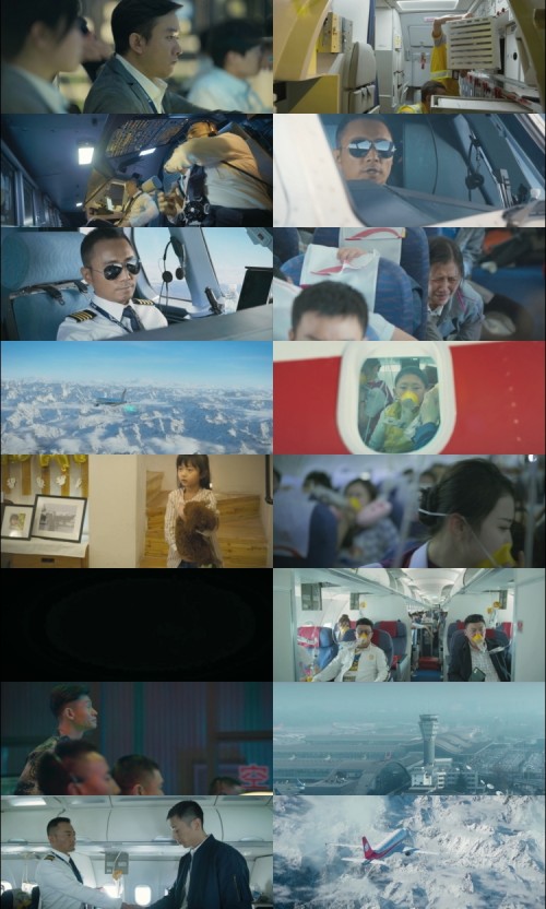 The-Captain-2019-BluRay-1080p-Hindi-English-DD-5.1-x264-ESub-9GB---mkvCinemas-1080-1_s.jpg