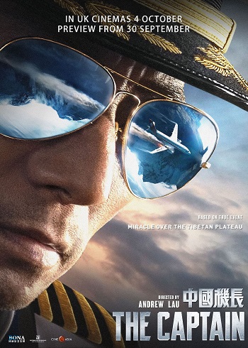 The-Captain-2019.jpg