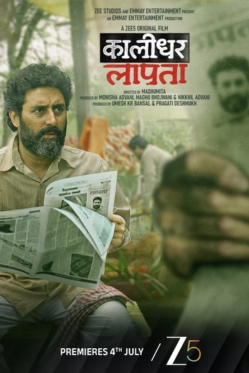 Kaalidhar-Laapata-2025-Hindi-Downloadhub.pl.jpg