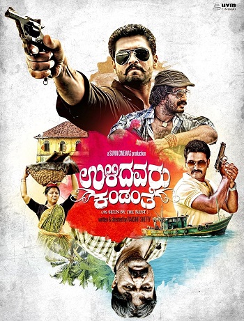 Ulidavaru-Kandanthe-2014.jpg