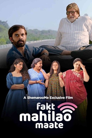 Fakt-Mahilao-Maate-2022-Hindi-Dual-Audio-Downloadhub.pl.jpg