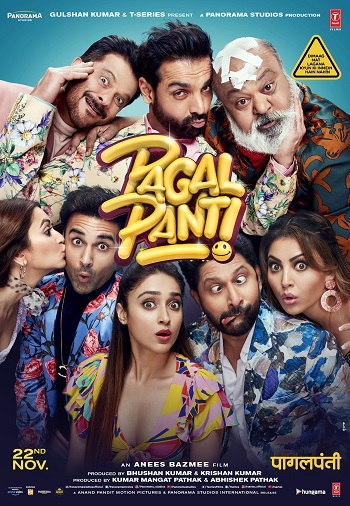 Pagalpanti-2019.jpg