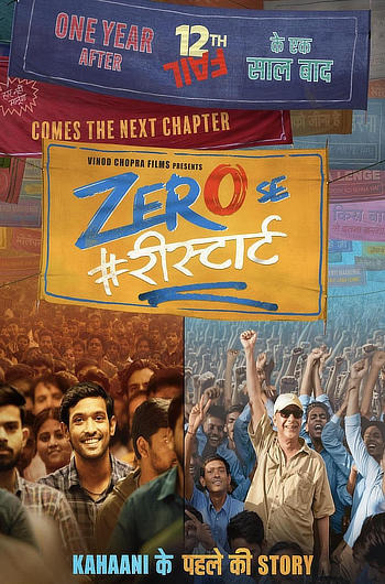 Zero-Se-Restart-2024-Hindi-Downloadhub.pl.jpg