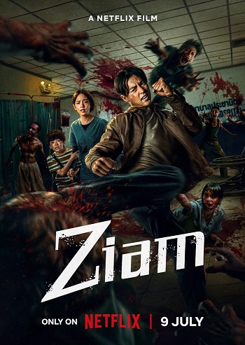 Ziam-2025.jpg