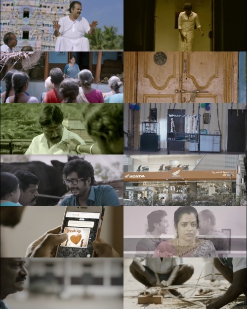 www.SouthHub.Boats---Poorveegam.2025.720p.WEB.HDRip.Tamil.DD.5.1.x264.ESubs_s.jpg